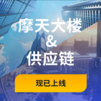 《都市天际线2》摩天大楼DLC(12-3更新)