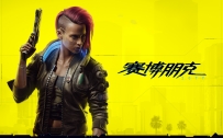 赛博朋克2077（2.12版本）
