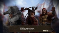 三国志14 威力加强数字豪华版